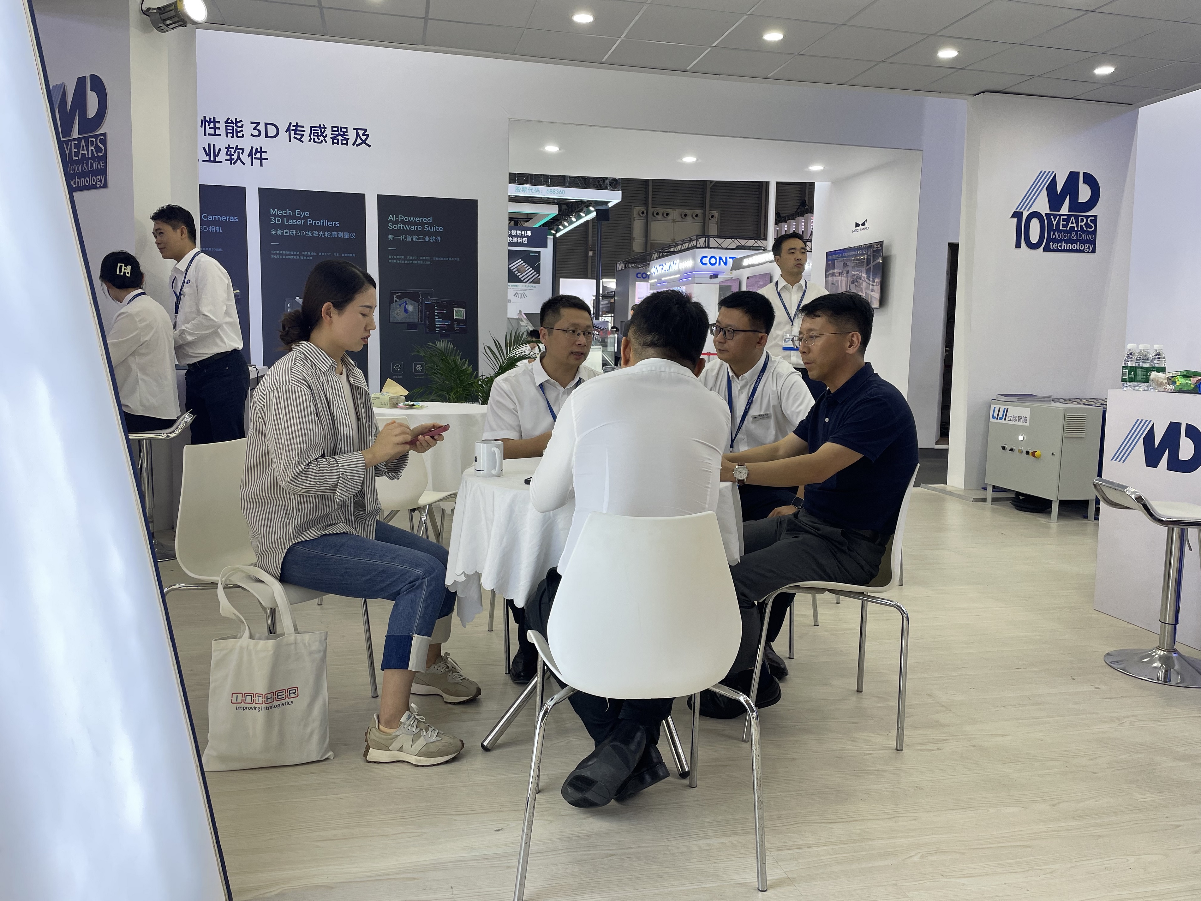 微信图片_20231031153539 微信Image_20231031153539