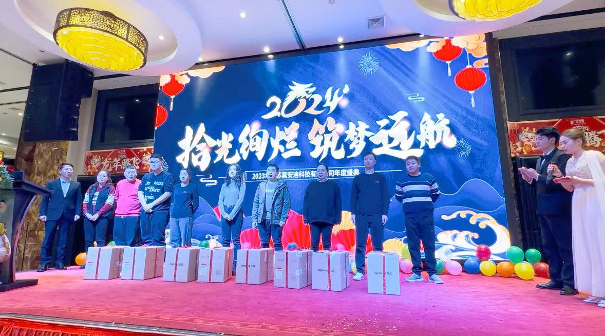 获奖2 获奖2