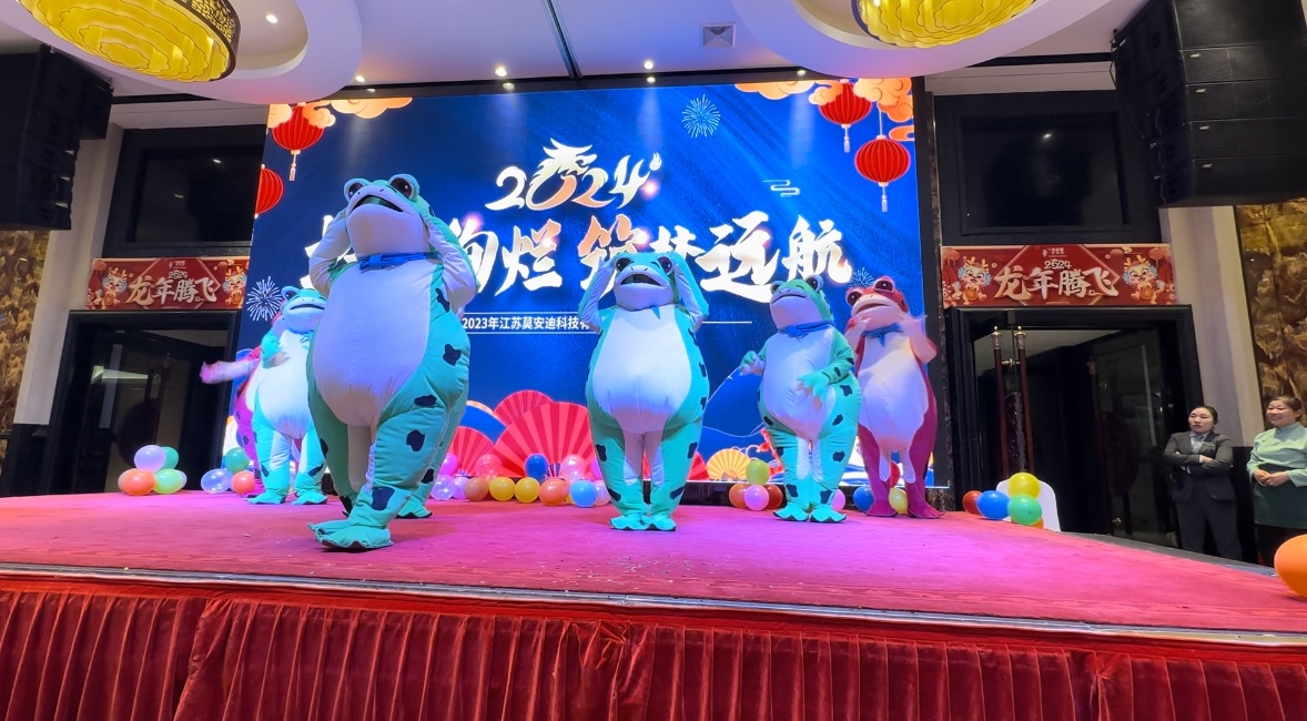 青蛙舞 青蛙舞