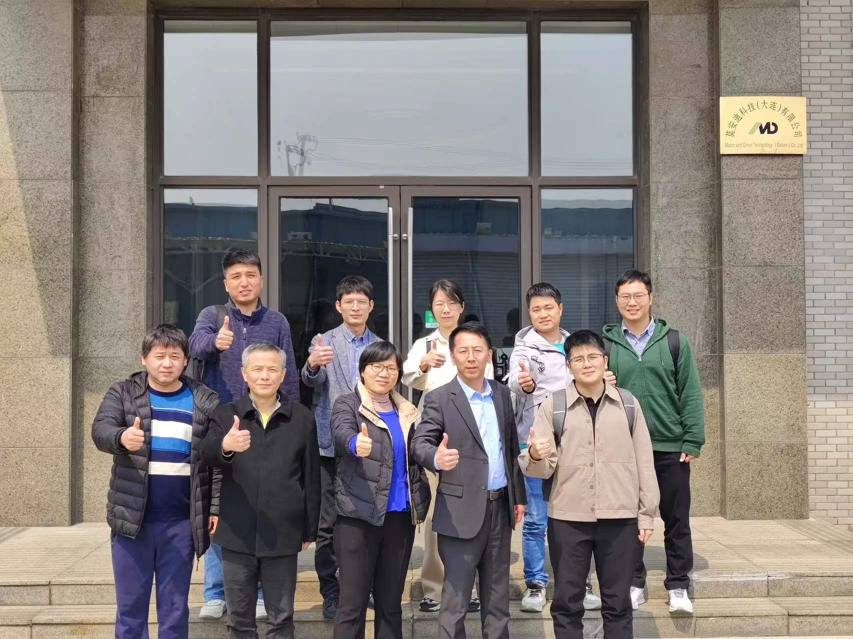 微信图片_20240418145539 微信Image_20240418145539