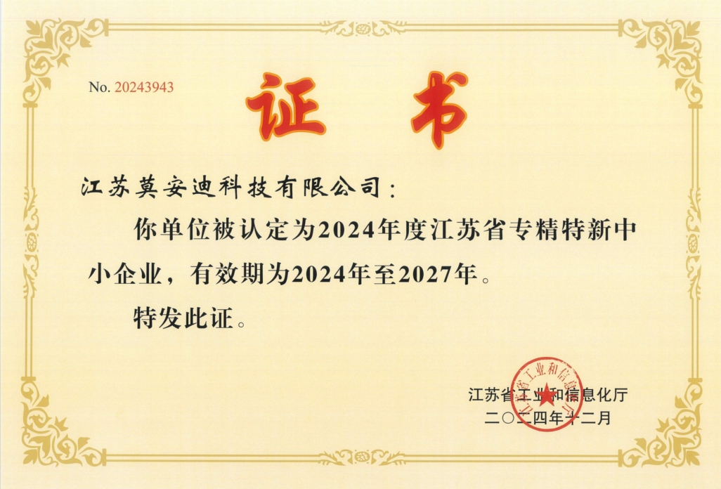 ข่าวดี MD ได้รับรางวัลชื่อขององค์กร 'พิเศษ, ปรับปรุง, ไม่เหมือนใครและใหม่