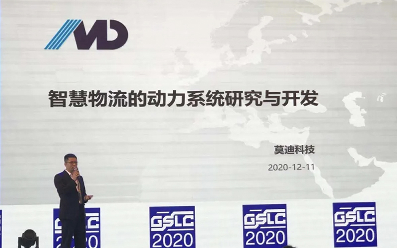 Jiangsu Motor และไดรฟ์ได้รับรางวัลนวัตกรรมเทคโนโลยีผลิตภัณฑ์อุตสาหกรรมโลจิสติกส์อัจฉริยะปี 2020